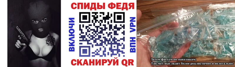 Amphetamine VHQ Сольцы