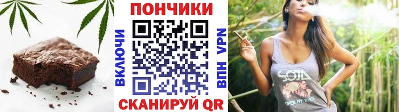 Купить где  Сольцы  Еда ТГК марихуана 