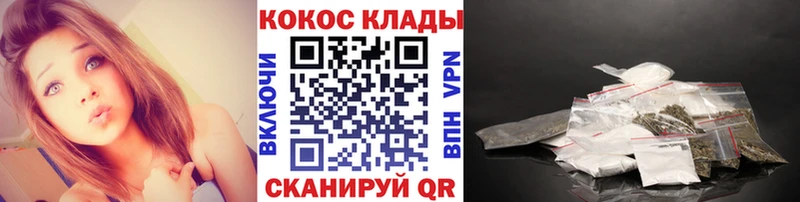 Купить  Сольцы  Кокаин Перу 