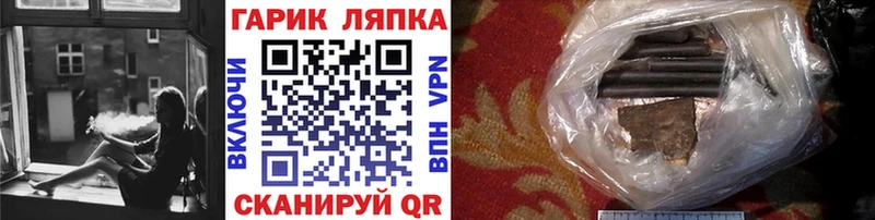 Купить где  Сольцы  Гашиш гашик 
