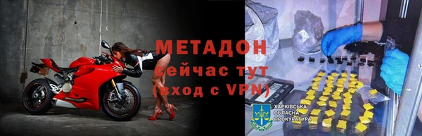 стафф Куйбышев