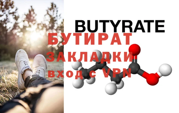 МДМА Лагань
