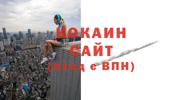 дистиллят марихуана Лихославль