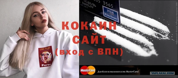 стафф Куйбышев