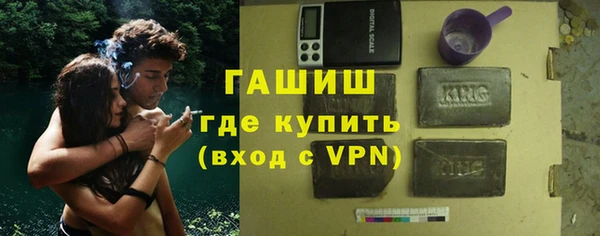 стафф Куйбышев