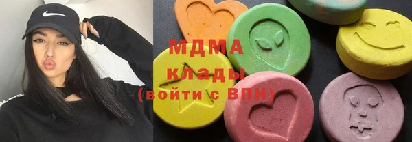 мяу мяу кристалл Ладушкин