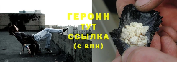 мяу мяу кристалл Ладушкин