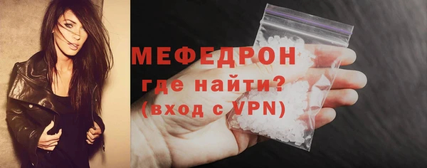 стафф Куйбышев