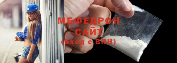 альфа пвп Кукмор