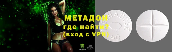 стафф Куйбышев