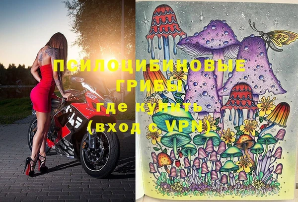 мяу мяу кристалл Ладушкин