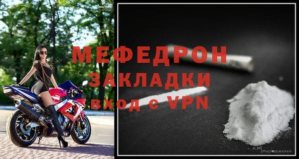 МДМА Лагань