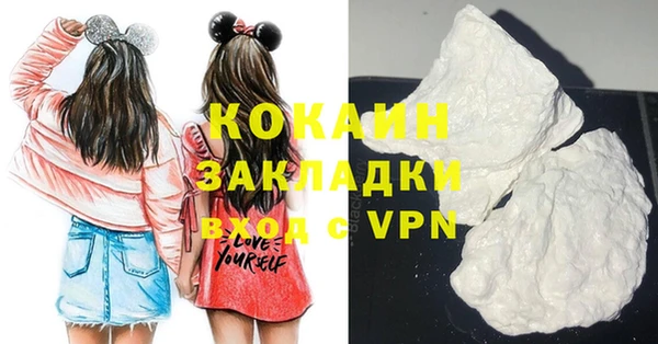 стафф Куйбышев