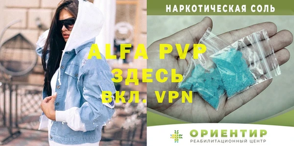 альфа пвп Кукмор