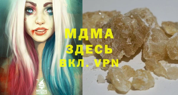 мяу мяу кристалл Ладушкин