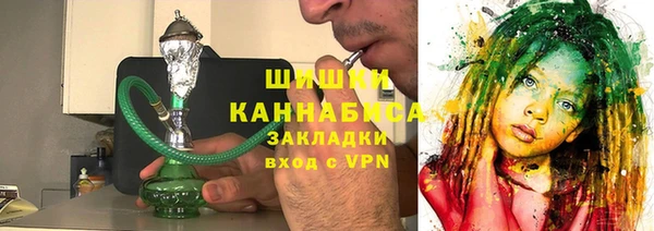 мяу мяу кристалл Ладушкин