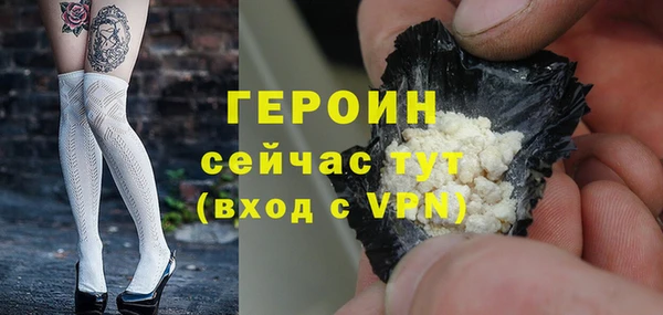 мяу мяу кристалл Ладушкин