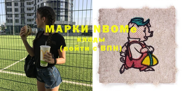 стафф Куйбышев