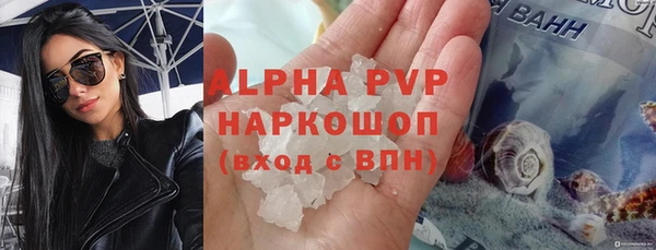 альфа пвп Кукмор