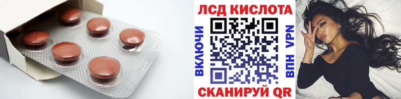 Купить где  Сольцы  LSD-25 экстази ecstasy 