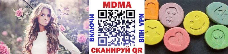 Купить  Сольцы  MDMA crystal 