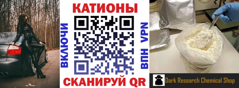 Меф VHQ  Сольцы 