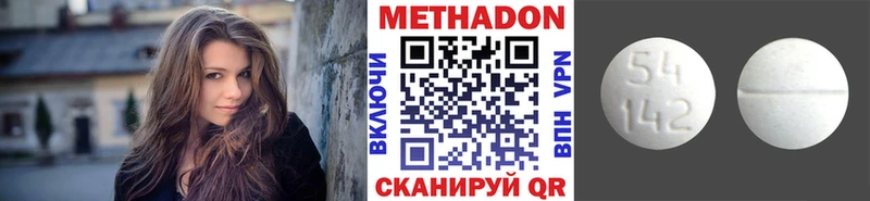 Метадон мёд  Купить где  Сольцы 