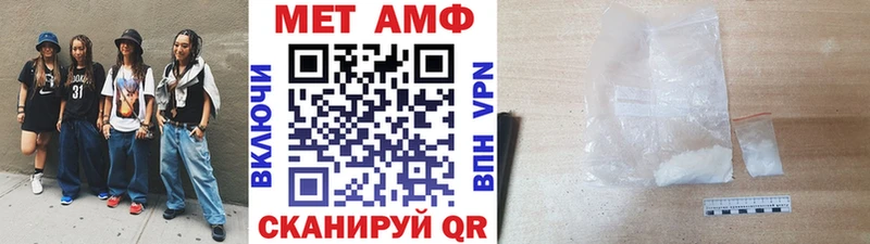 Купить закладки  Сольцы  МЕТАМФЕТАМИН пудра 