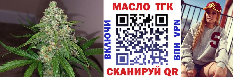 Купить где  Сольцы  ТГК концентрат 